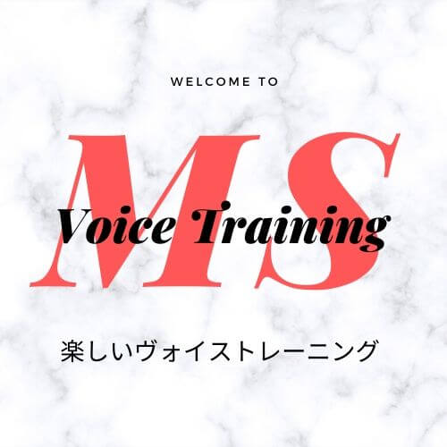 サイトマップ 楽しいヴォイストレーニング サイトマップ 楽しいヴォイストレーニング